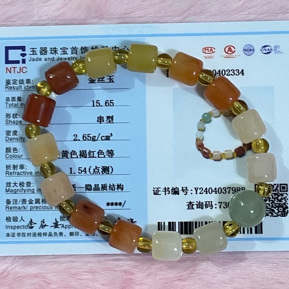 Certified Natural Yellow Red Jade Jadeite Round Bead Bracelet 8mm - Picture 2 of 2